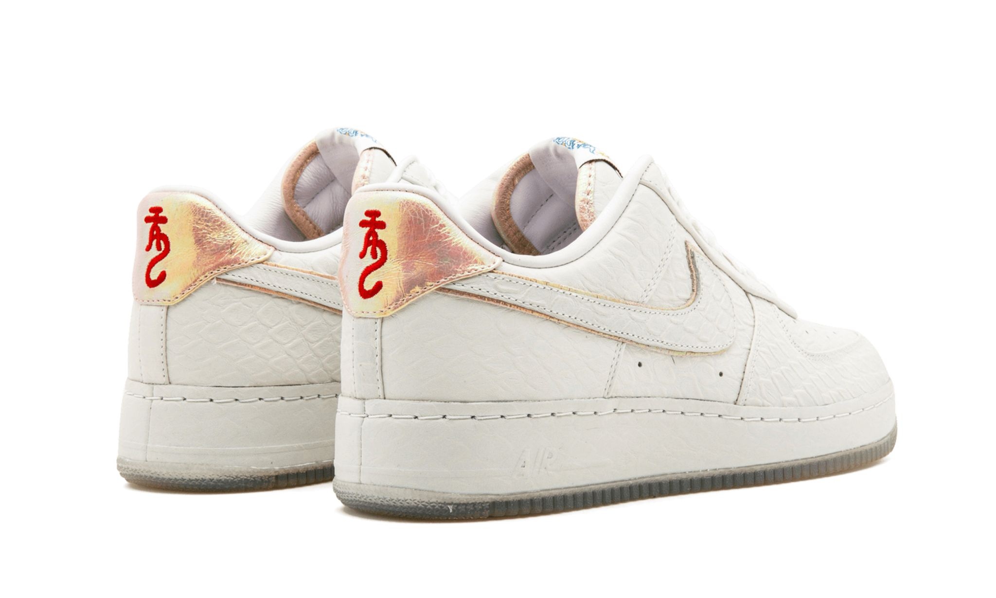 Air Force 1 SP LW I/0 YOTD NRG - 3