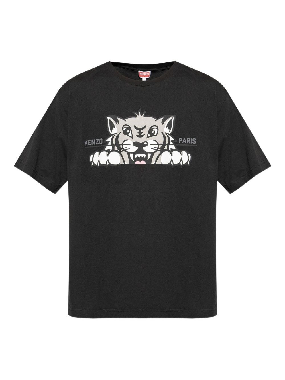Cotton t-shirt - 1