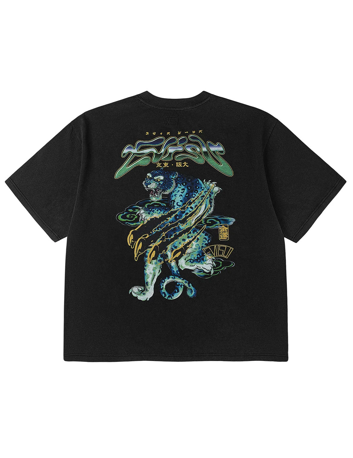 Neon Leopard Printed T-shirt - 1