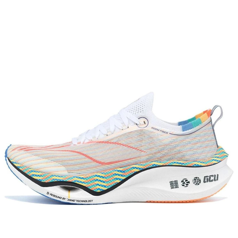 Li-Ning Feidian Ultra 3.0 'Grey Orange' ARMT033-8 - 1