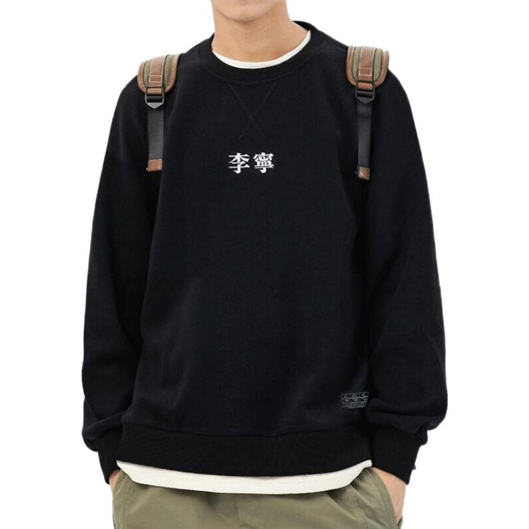 Li-Ning Sports Fashion Series Embroidered Logo Loose Fleece Lined Round Neck Pullover 'Black' AWDQD2 - 5