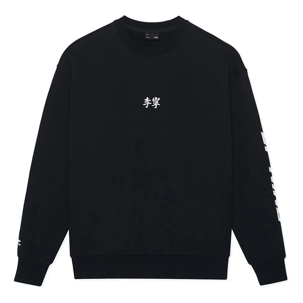 Li-Ning Small Logo Sweatshirt 'Black' AWDSH91-1 - 1
