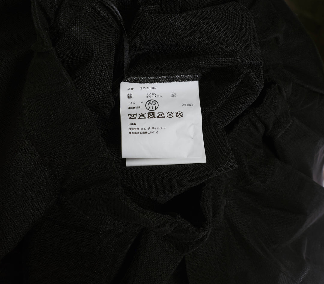 Nylon Tulle Skirt - 3