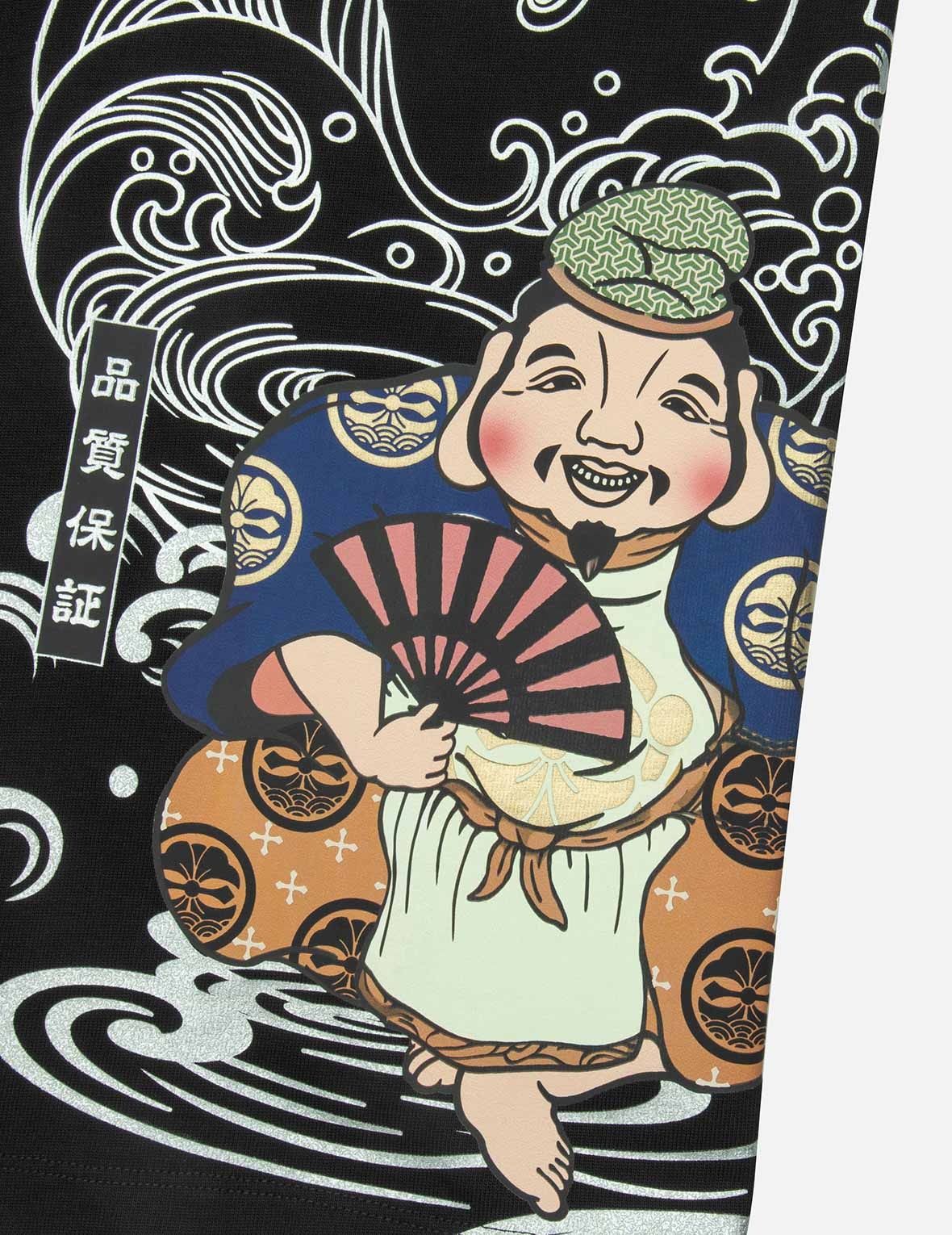 Ebisu Print Relax Fit T-Shirt - 9