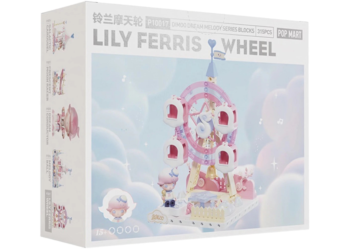 POP MART Pop Mart DIMOO Dream Melody Series Lily Ferris Wheel Figure ...