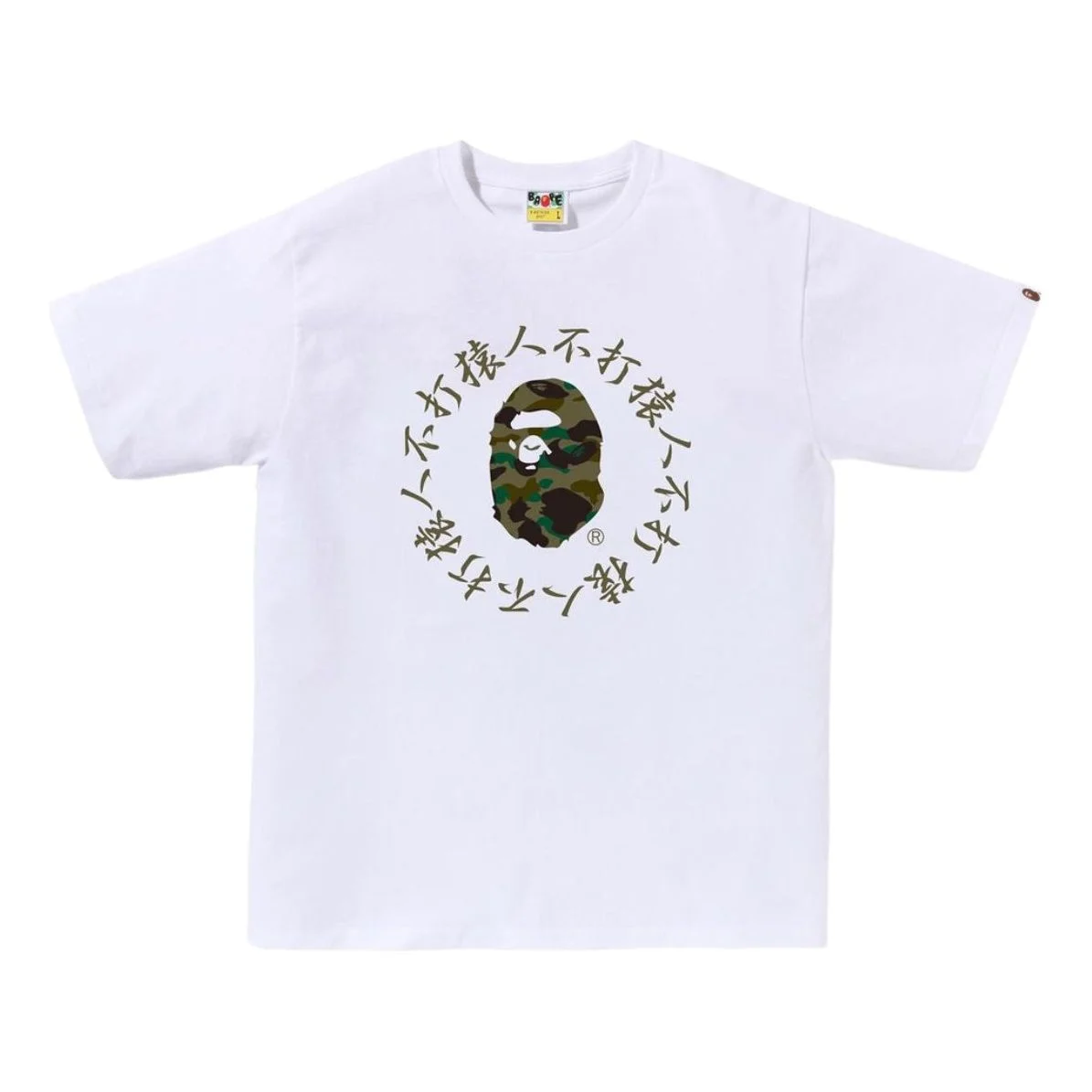 A Bathing Ape 1st Camo Kanji Logo Tee 'White' 1K30-110-013-WHITE - 1