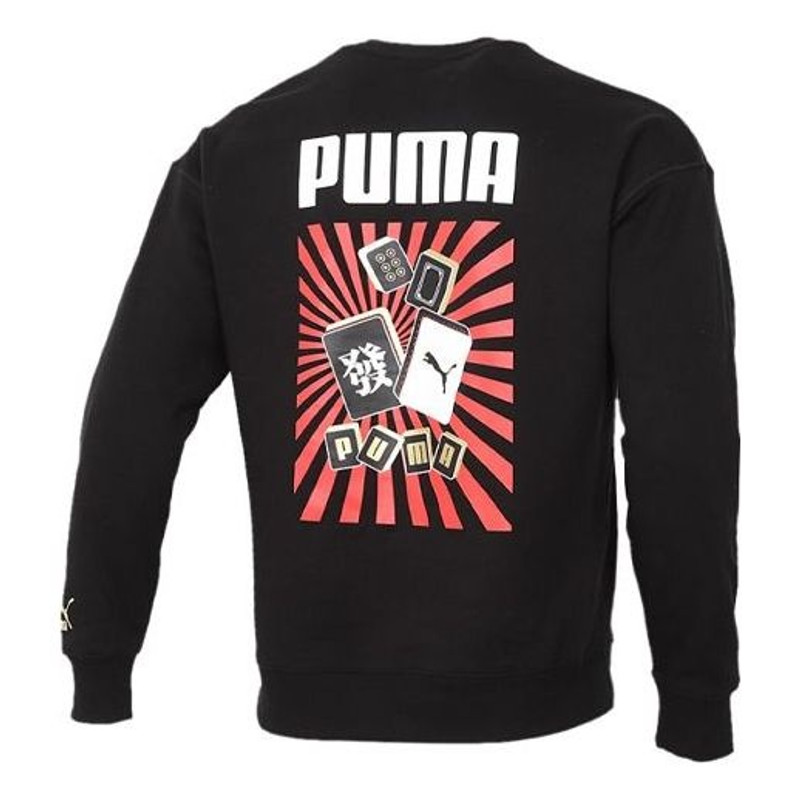 PUMA YOTOX Sweater 'Black White Red' 531298-01 - 1