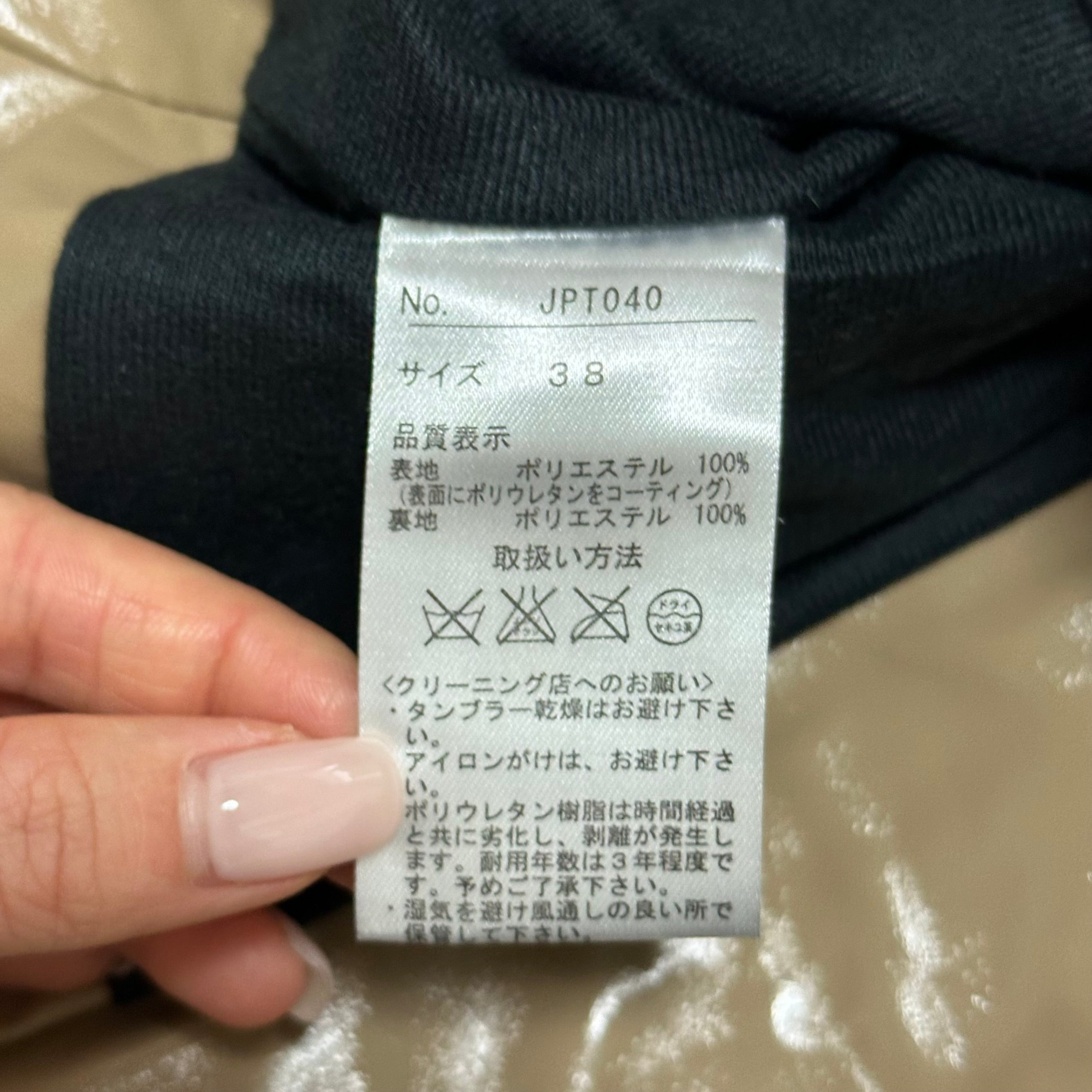 JEAN PAUL GAULTIER Jacket - 7