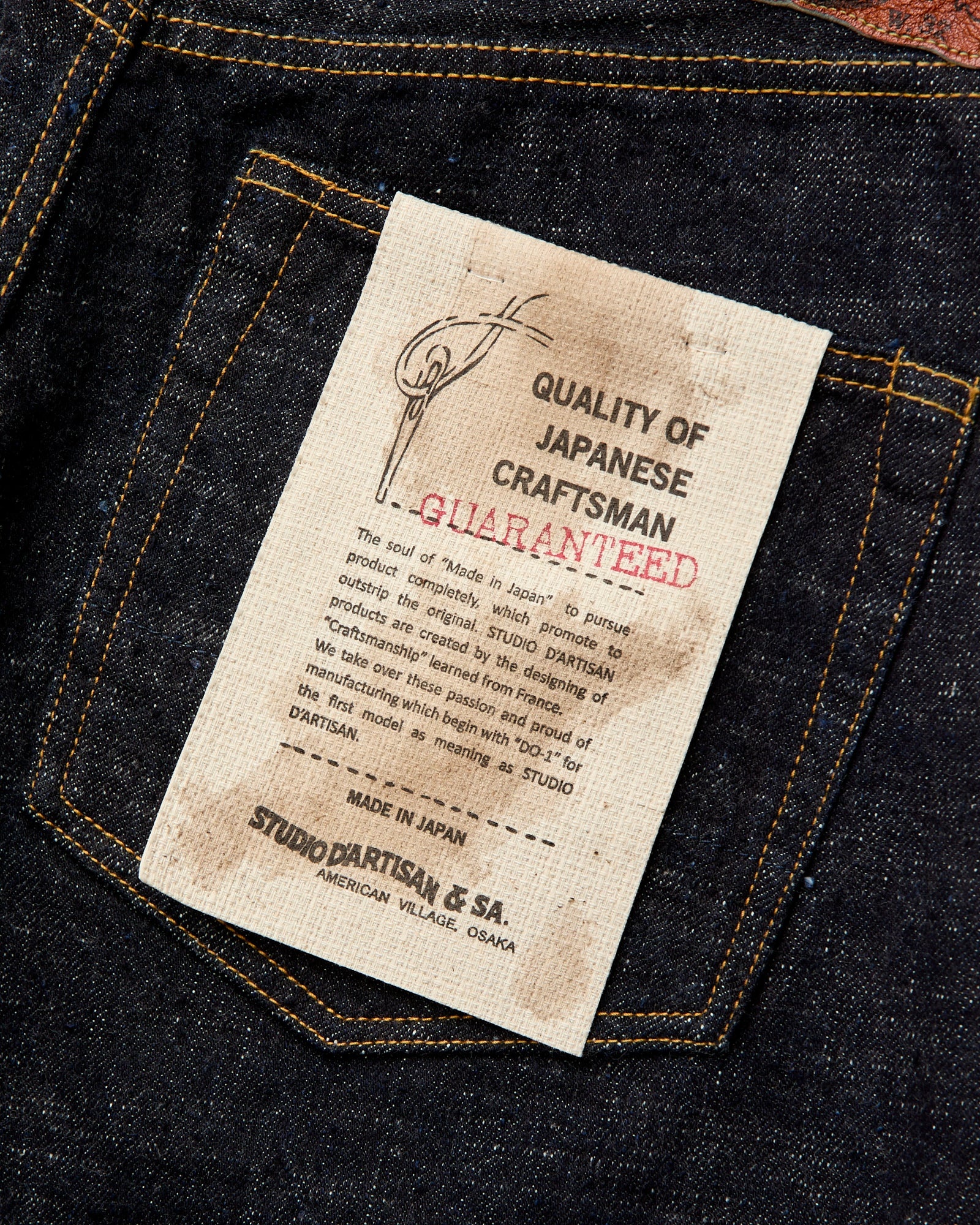 SD-1001 "GL3" 15oz Slub Selvedge Denim - Regular Straight Fit - 5