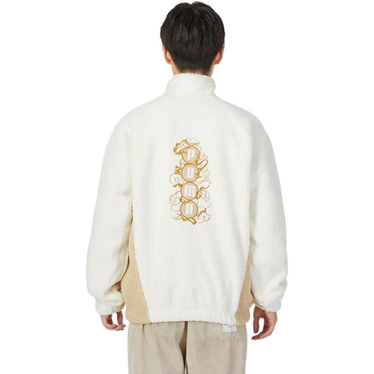 Puma Das CC Stand Collar Jacket 'White' 539914-93 - 4