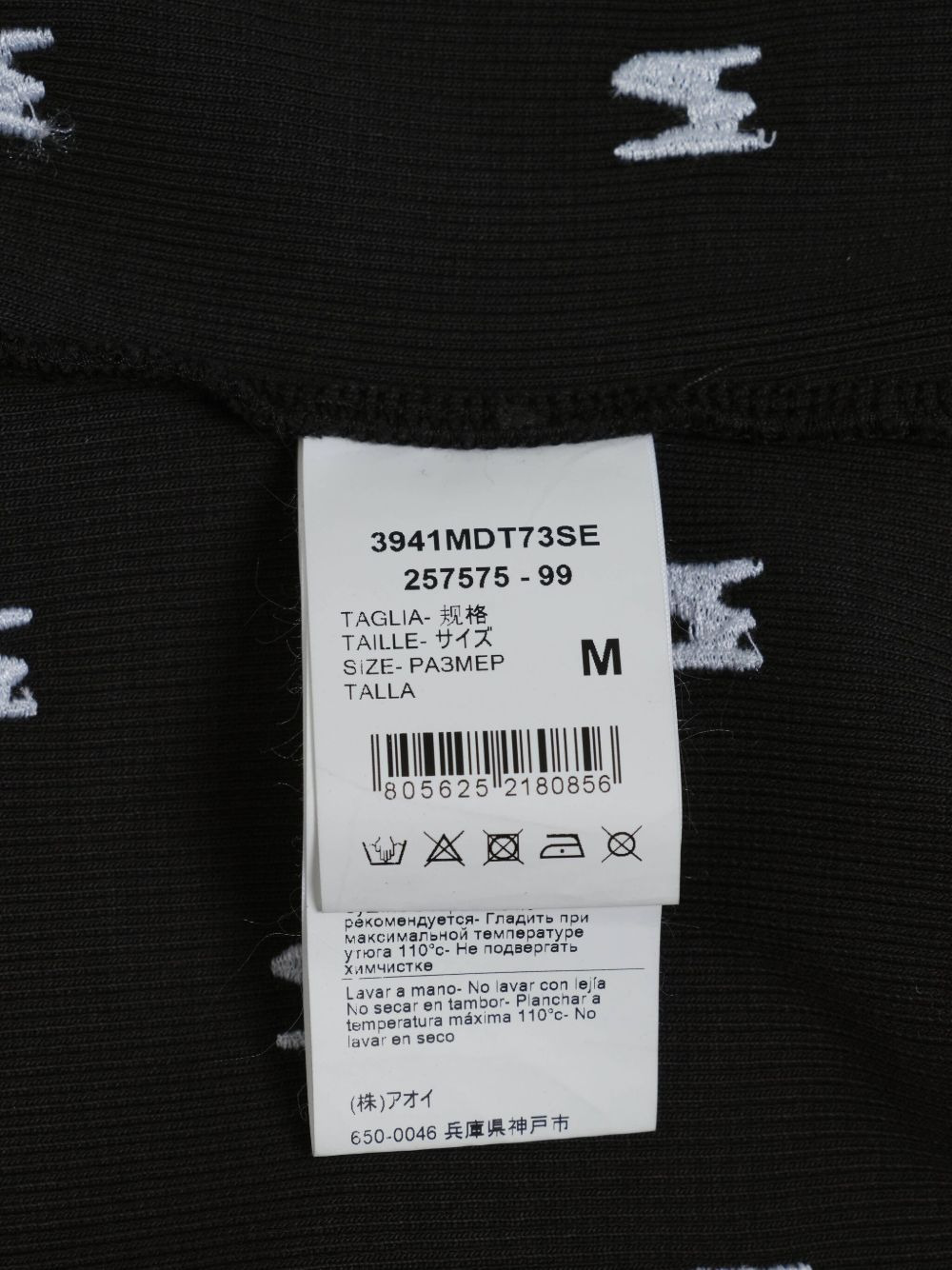 ribbed logo-embroidered tank top - 2