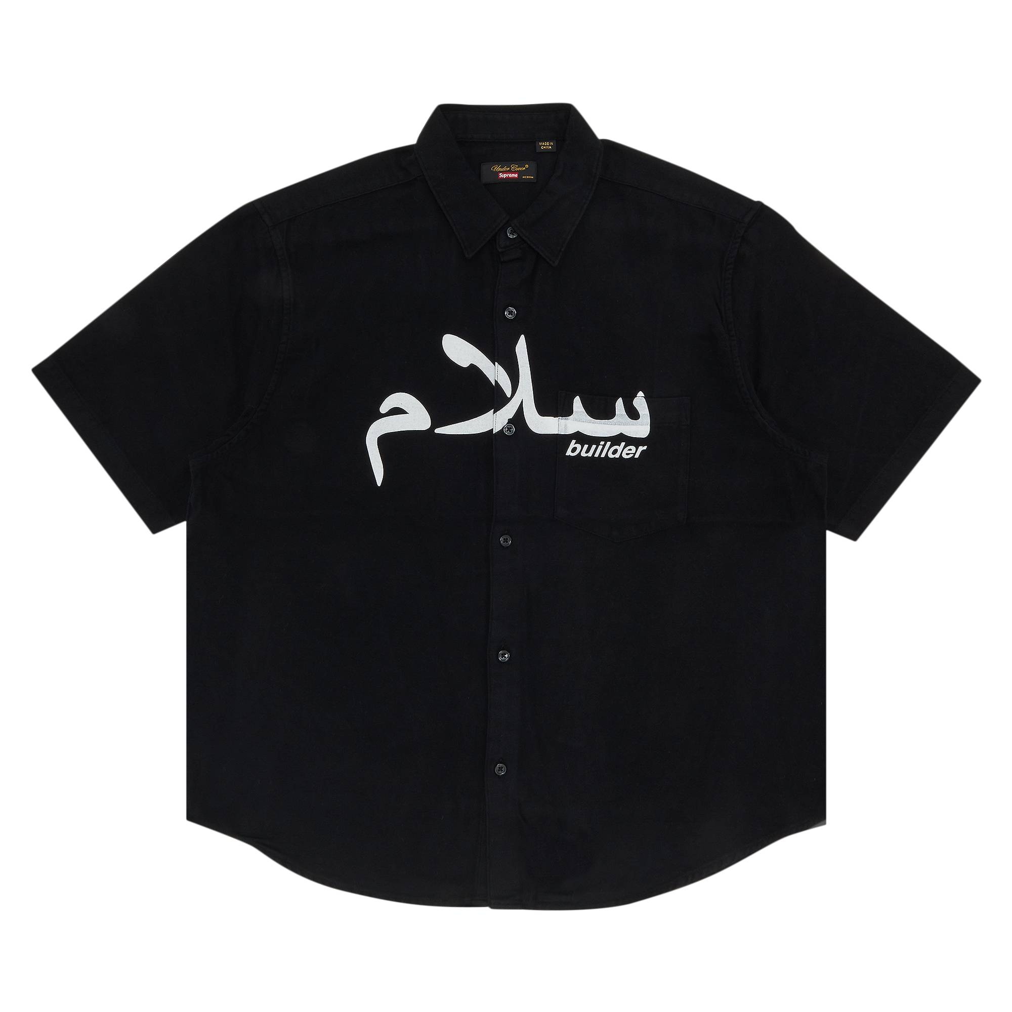 Supreme x UNDERCOVER Short-Sleeve Flannel Shirt 'Black' - 1