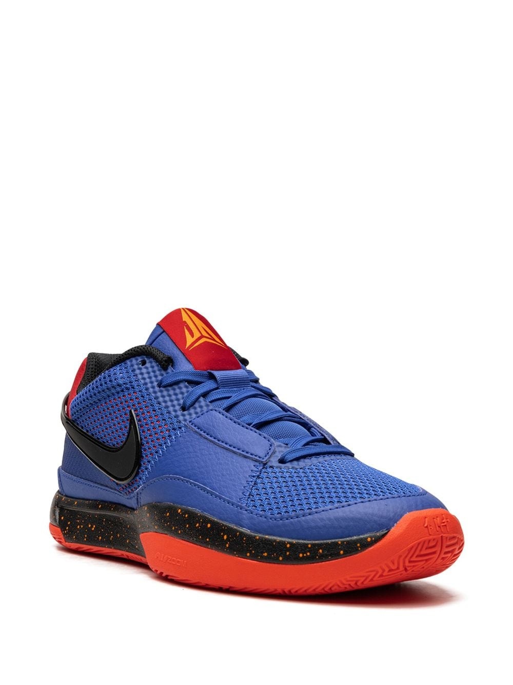 Ja 1 "Game Royal" sneakers - 2