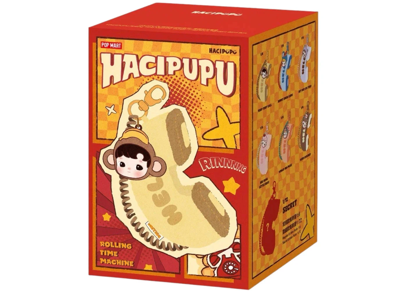 Pop Mart Hacipupu Rolling Time Machine Series Fragrance Pendant Single Blind Box - 1