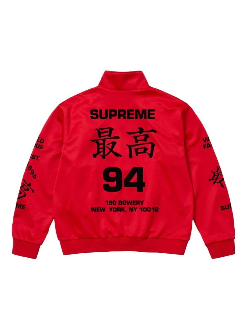Supreme Worldwide "SS 25 - Red" track jacket outlook