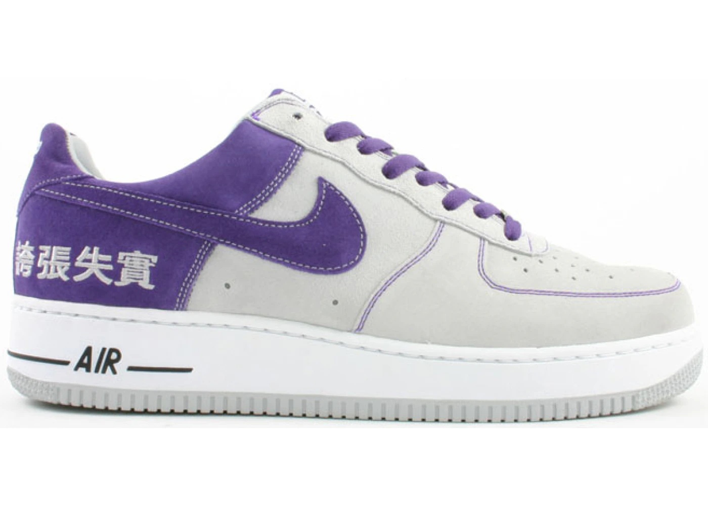 Nike Air Force 1 Low Chamber of Fear Hype - 1