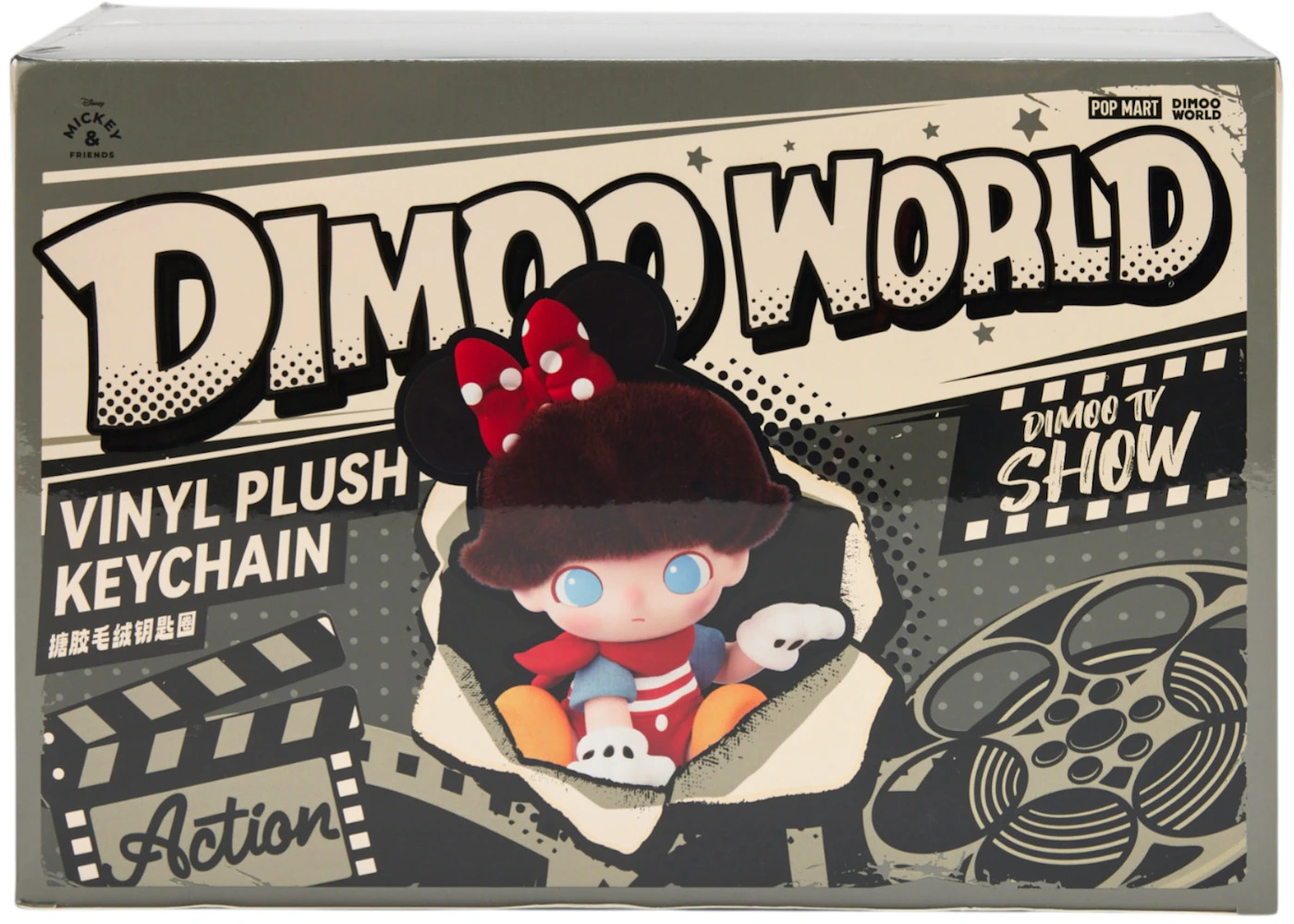 Pop Mart DIMOO World x Disney Series Vinyl Plush Keychain Sealed Case (6 Blind Box) - 3