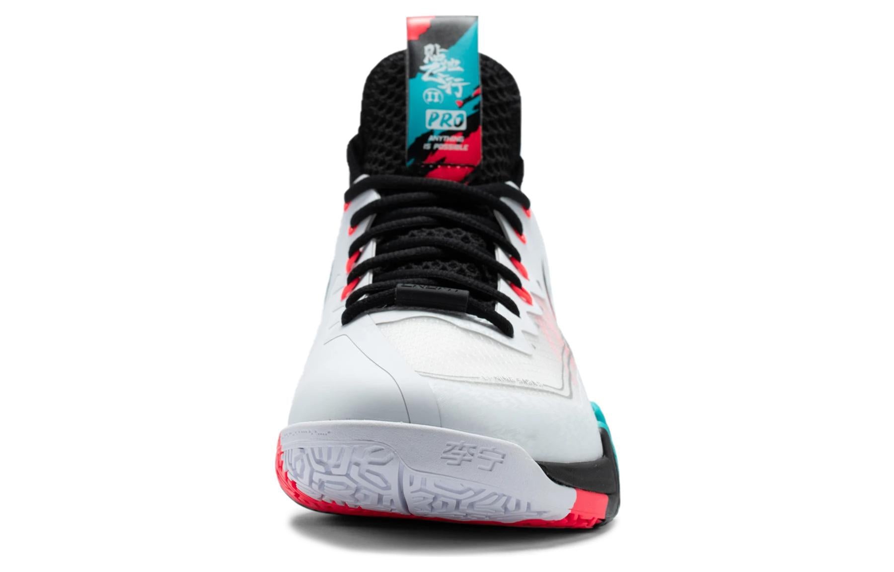 Li-Ning Ground Flying 2 Pro 'White Black' AYAT003-2 - 6