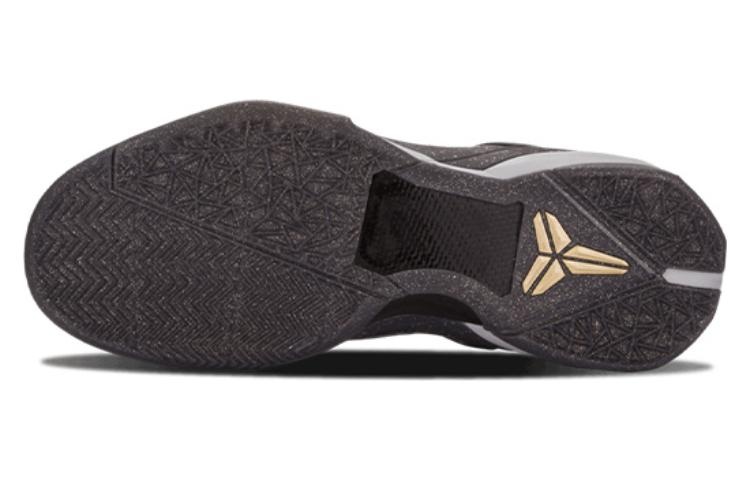 Nike Zoom Kobe 7 System 'Prelude' 639692-001 - 3