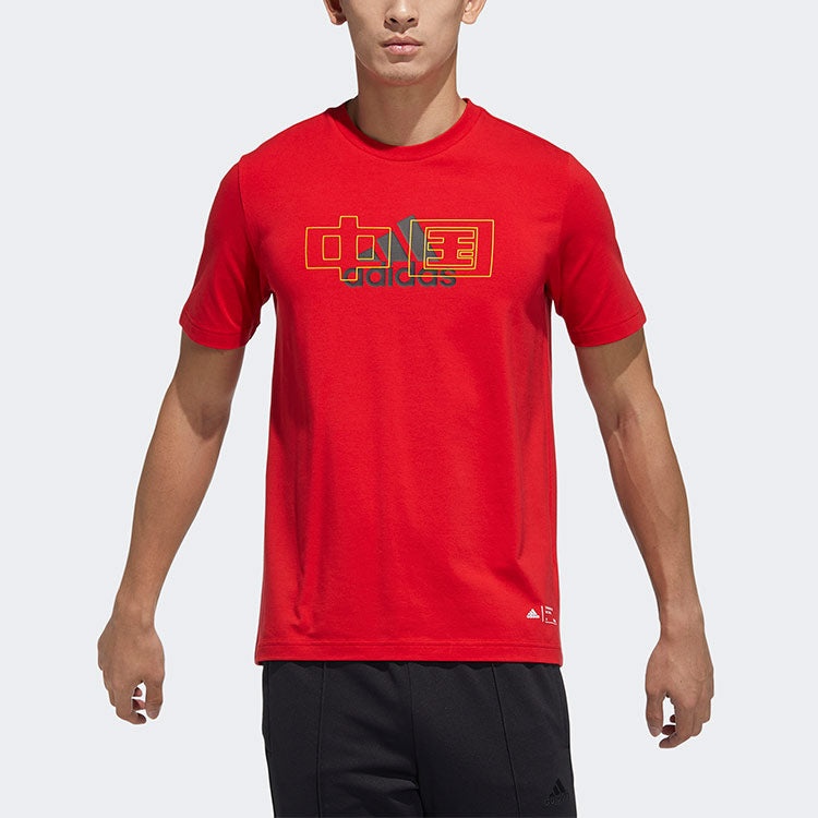 adidas Casual Sports Alphabet Printing Short Sleeve Red T-Shirt GP1863 - 4