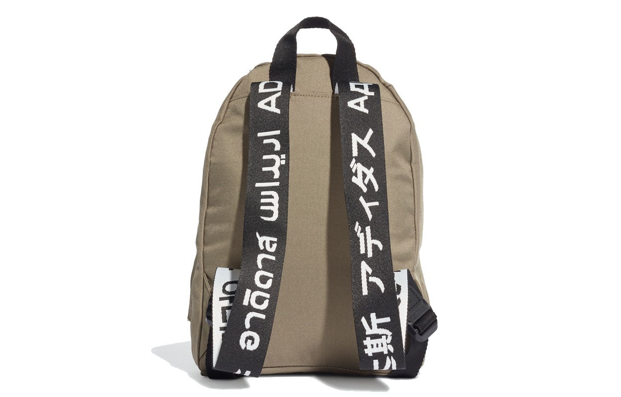 adidas Classic Logo Backpack 'Green' FK0522 - 3