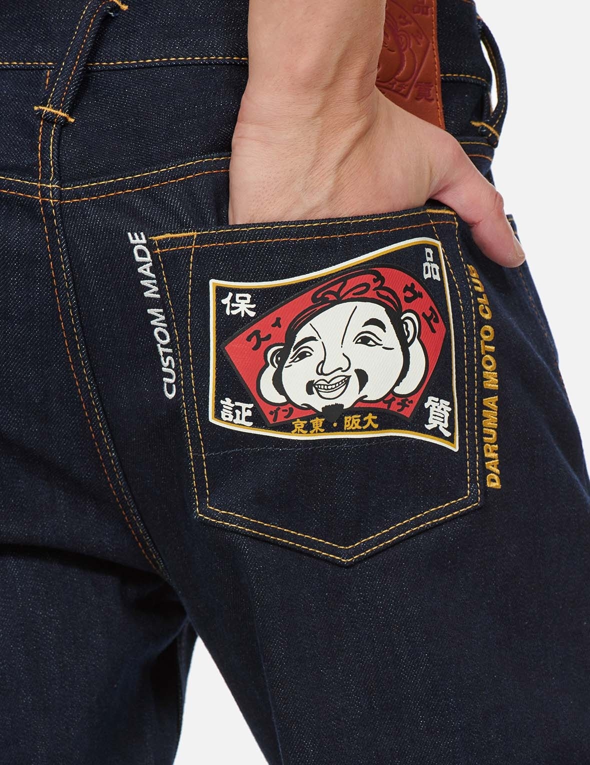 GODHEAD AND DARUMA CALLIGRAPHY POCKET DENIM JOGGER PANTS - 7