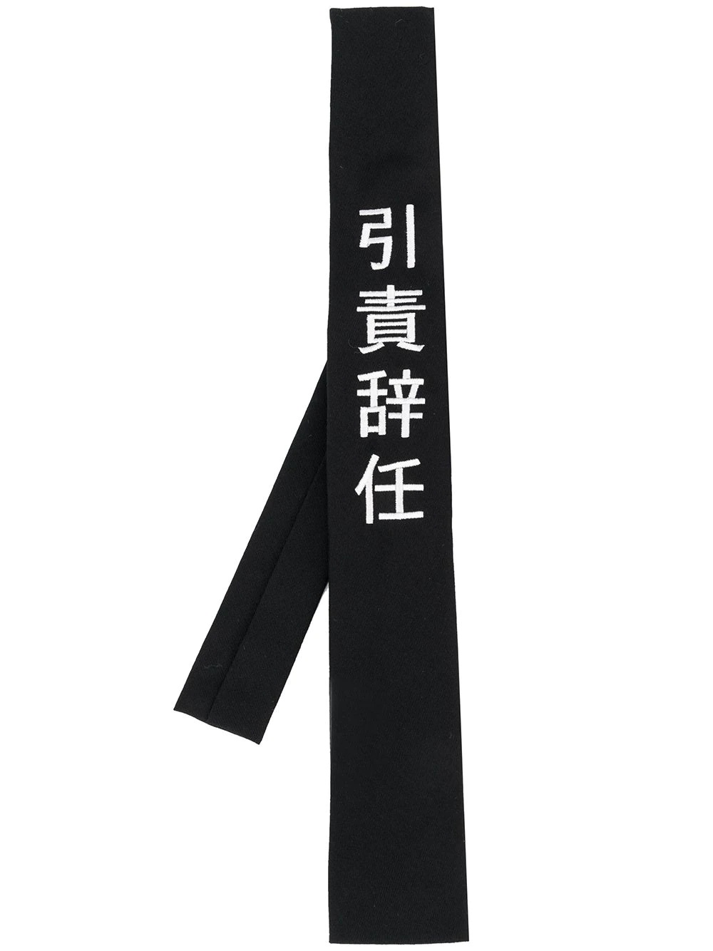 embroidered message wool tie - 1