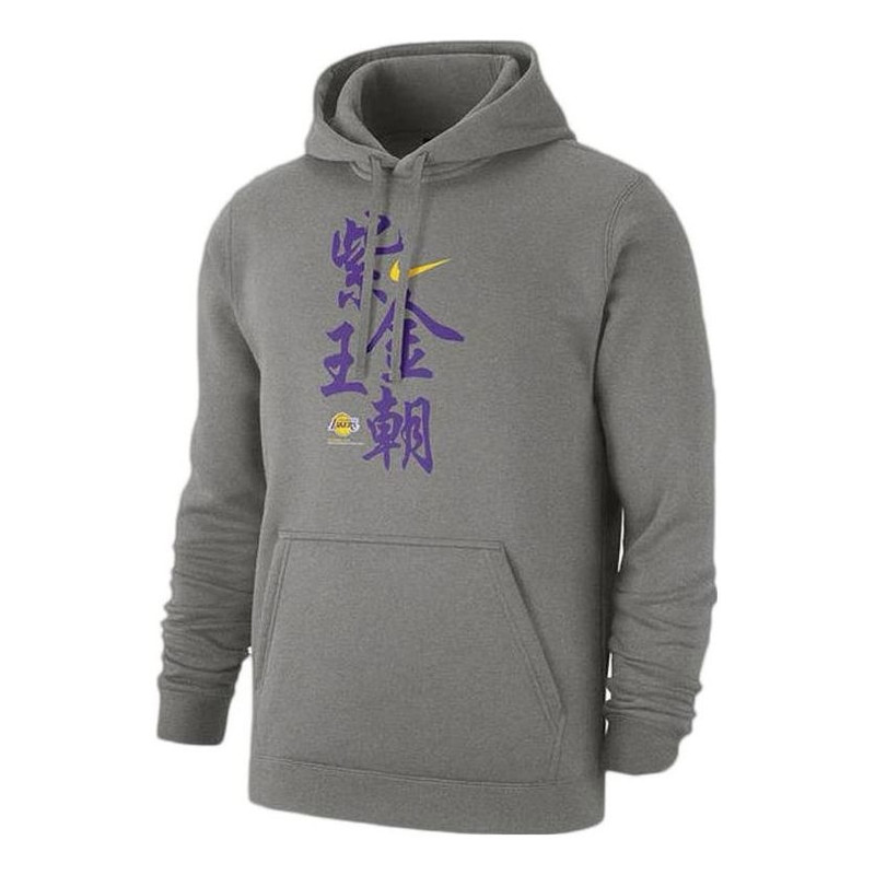 Nike x NBA LA LAKERS 2020 Chinese New Year Pullover Hoodies 'Grey' CU2936-063 - 1