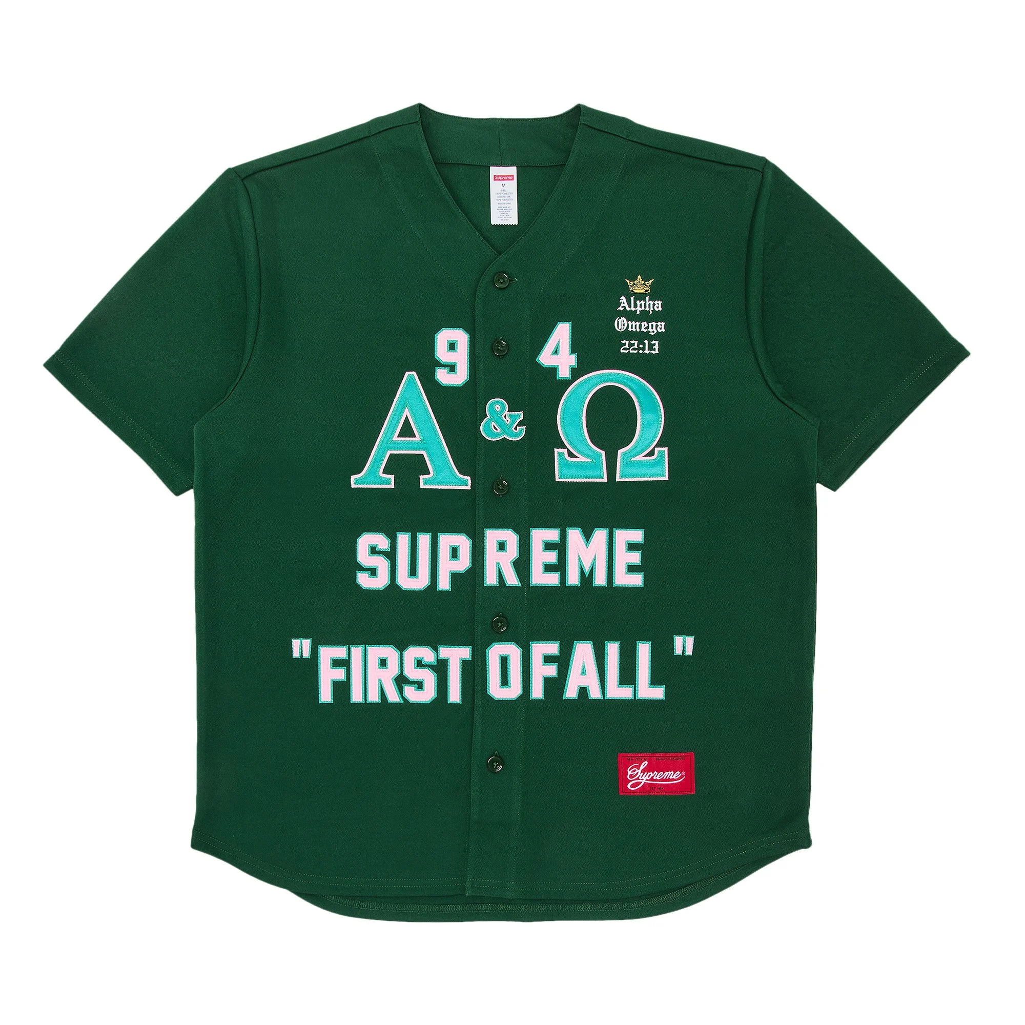 Supreme Alpha Omega Baseball Jersey 'Green' - 1