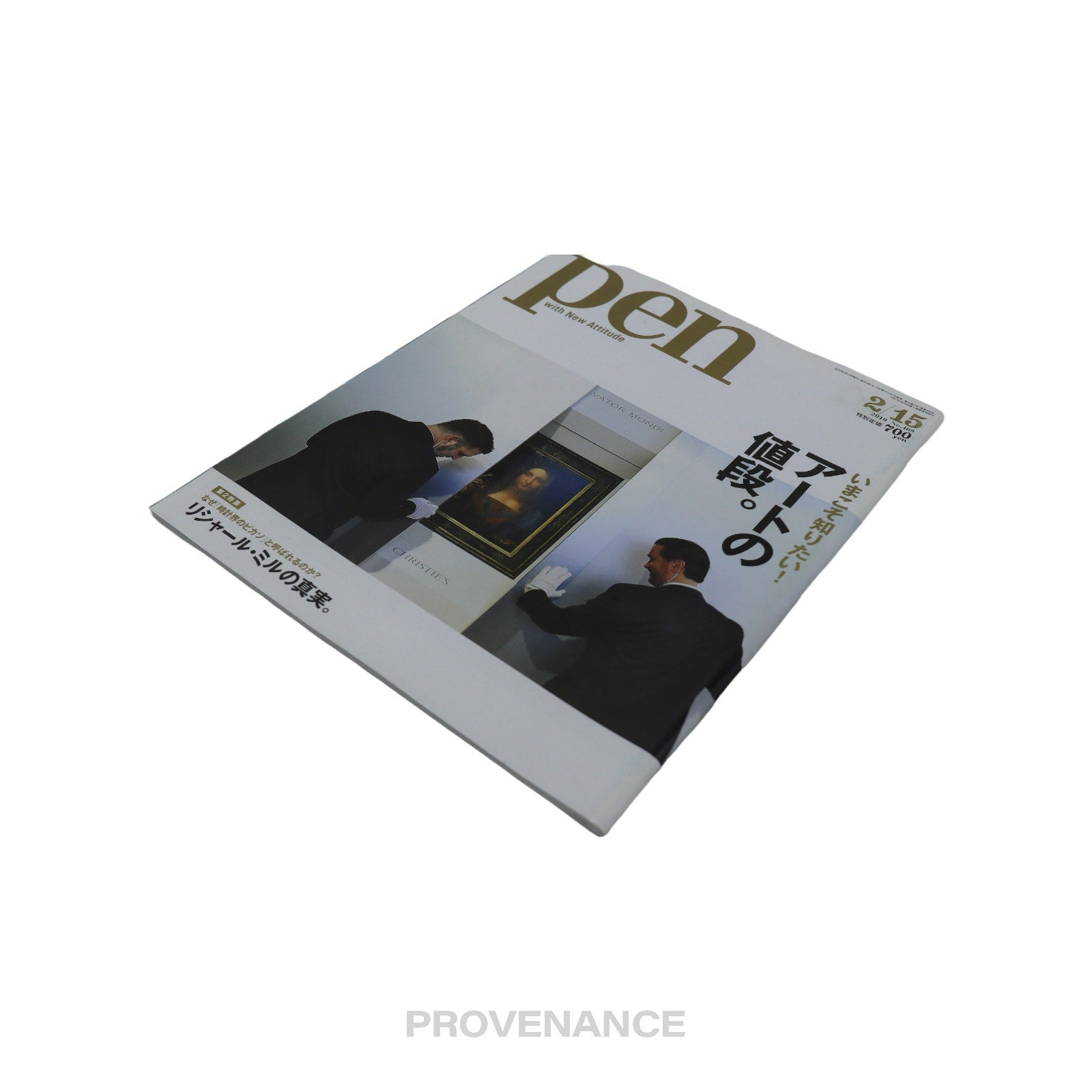 Pen Magazine 468 - Richard Mille Gucci Art Culture - 2