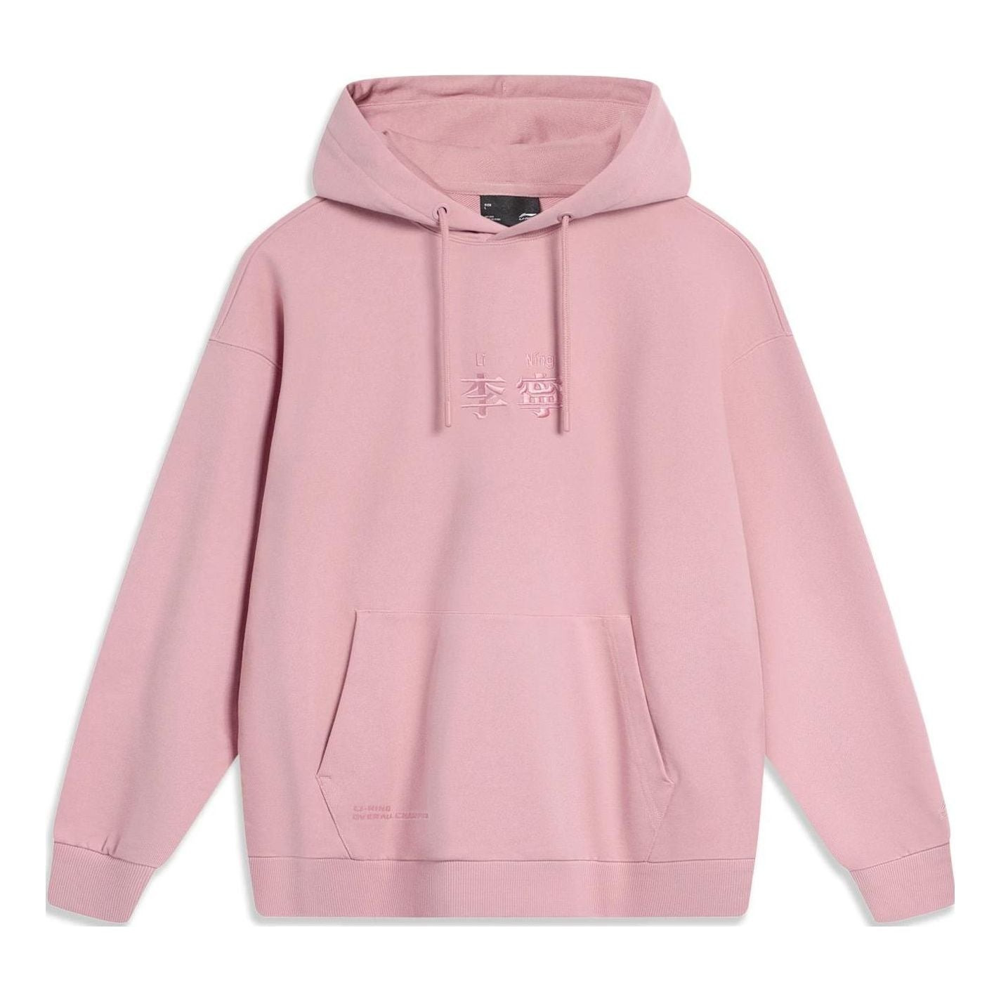 Li-Ning Embroidered Logo Hoodie 'Pink' AWDT583-6 - 1