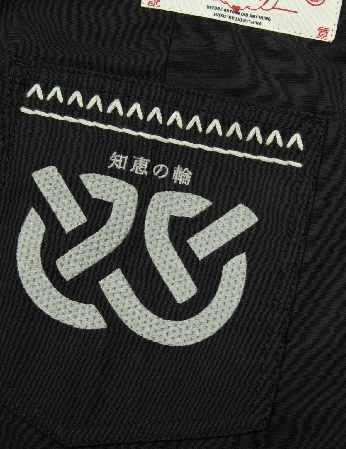 Kamon and Wheel of Wisdom Embroidery Fashion Fit Woven Jogger - 3