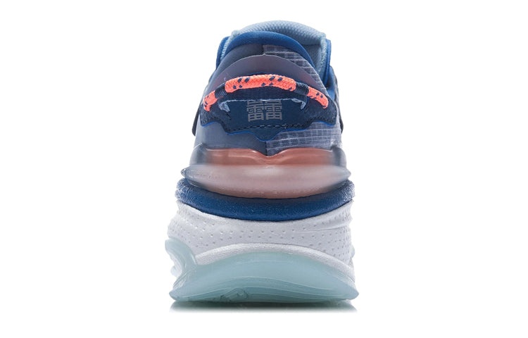 (WMNS) Li-Ning Exceed 5 'Sky Blue' AGLR046-1 - 5