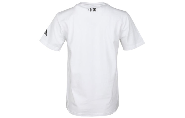 adidas Panda Bos Tee Sports Stylish Short Sleeve t White GL5643 - 2