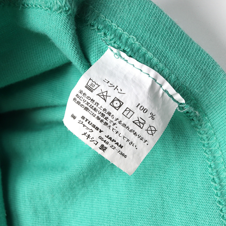 STUSSY - 7