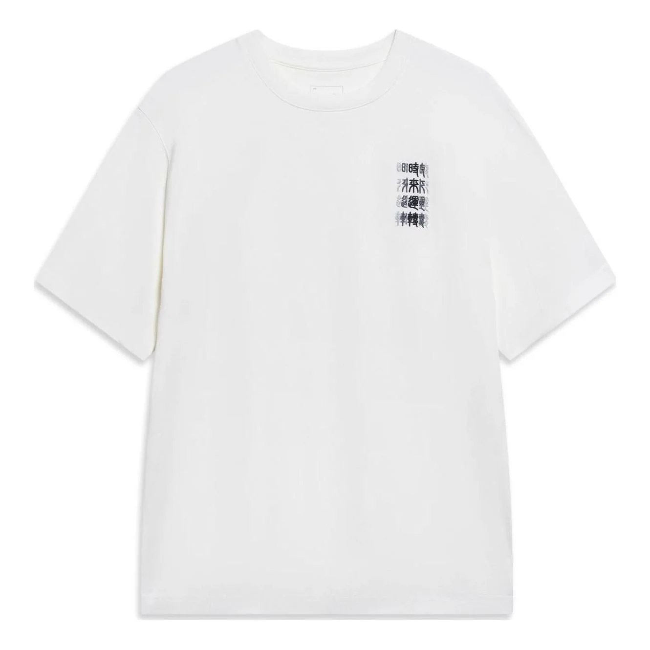 Li-Ning Chinese Culture Graphic T-shirt 'White' AHST213-1 - 1