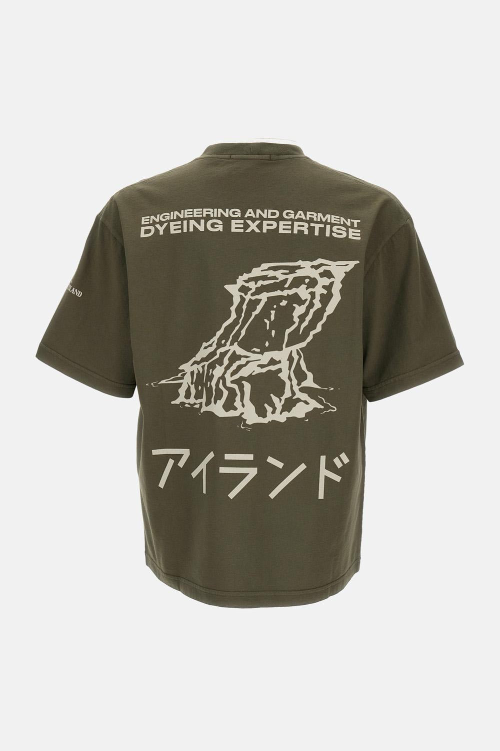 T-SHIRT - 2