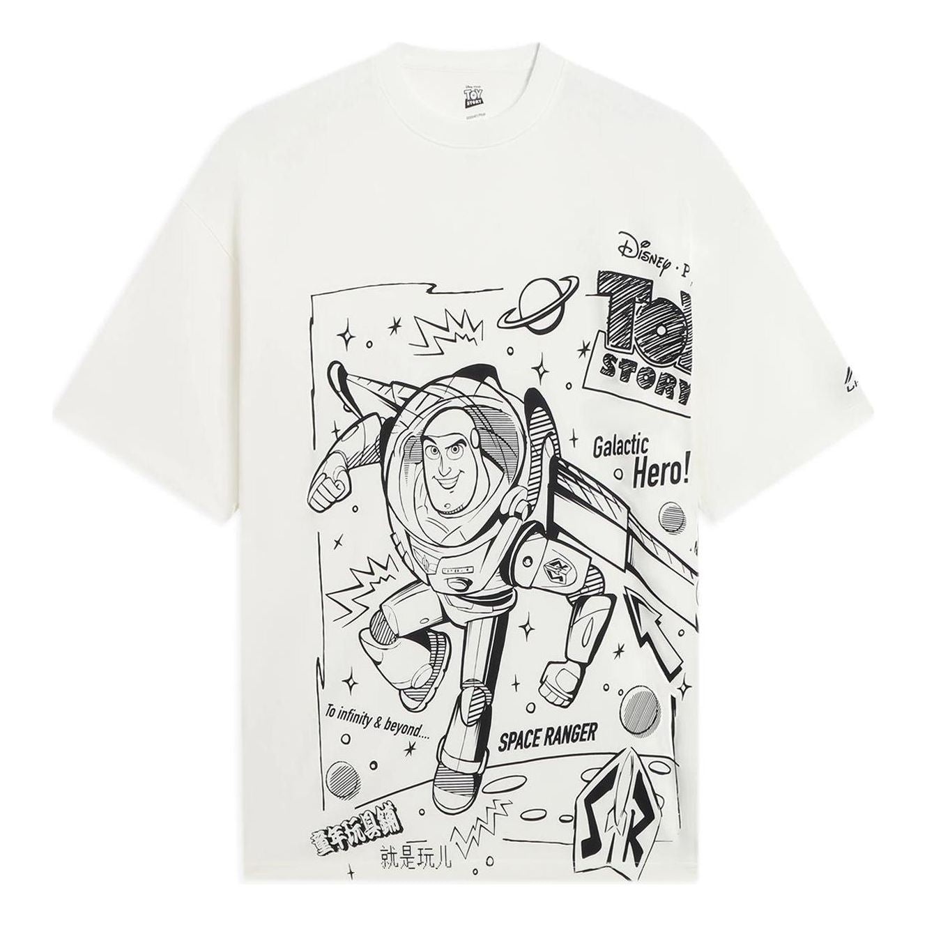 Li-Ning x Disney Toy Story Graphic Loose Fit T-shirt 'White' AHSS703-2 - 1