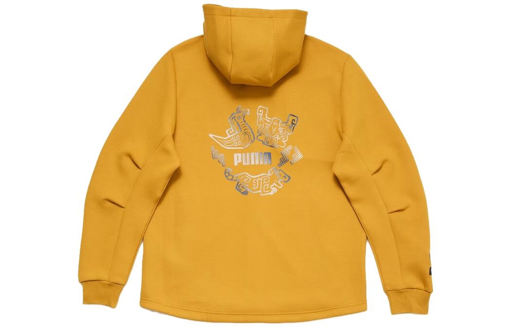 Puma Sportswear Jacket 'Yellow' 625208-50 - 2