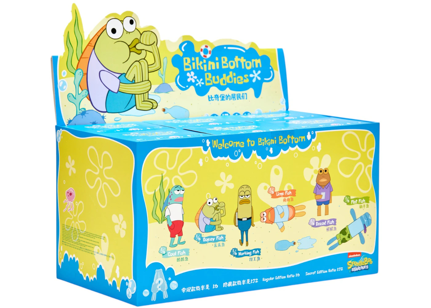 Pop Mart x Bikini Bottom Buddies Plush Sealed Case (6 Blind Box) - 2