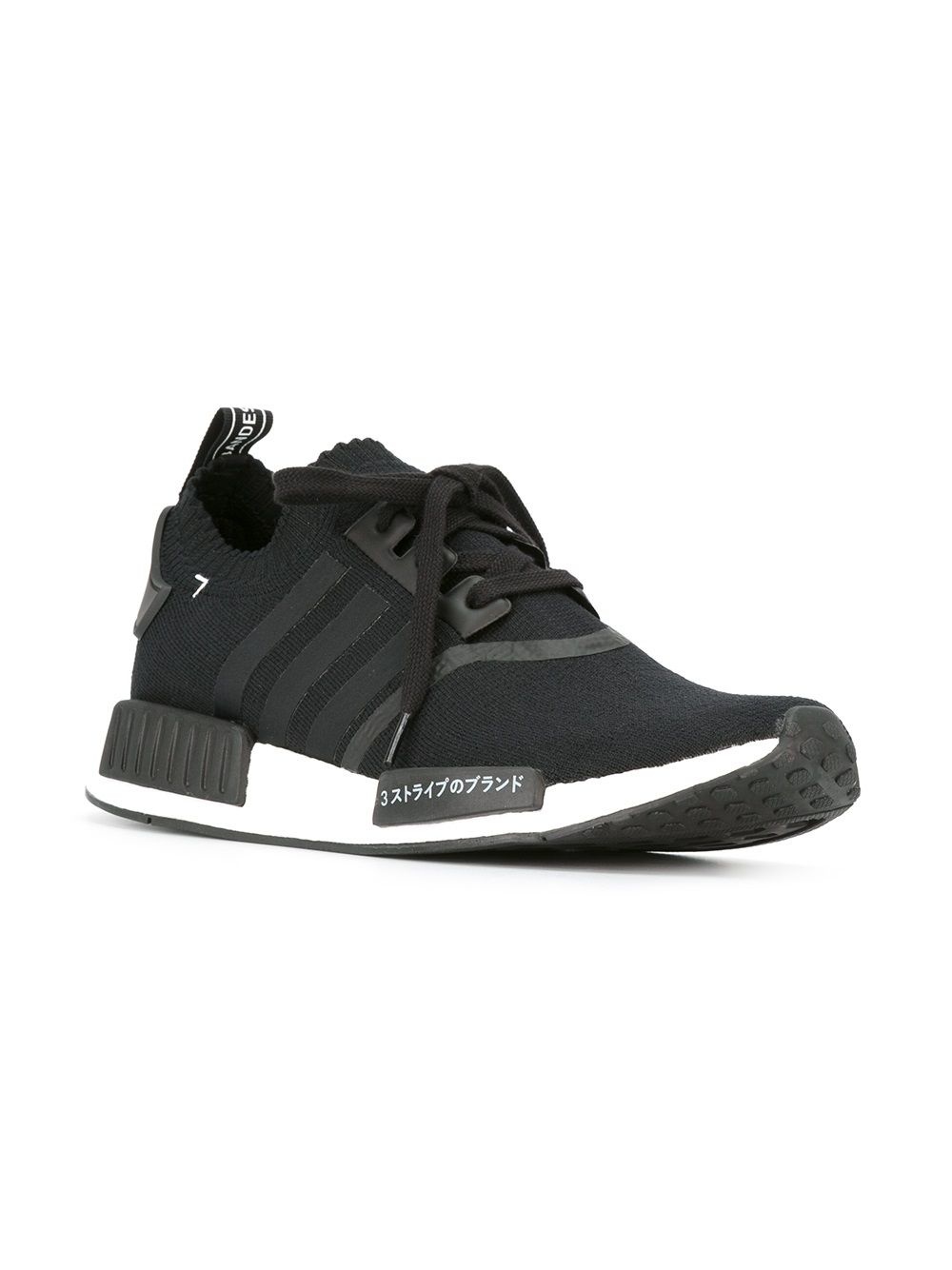 adidas NMD R1 PK sneakers REVERSIBLE