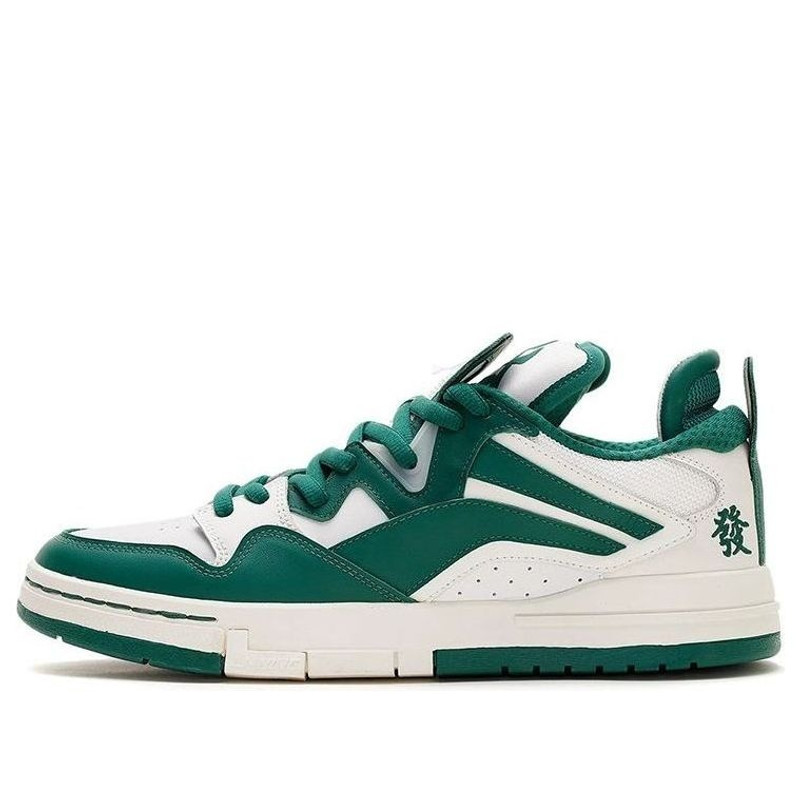 Li-Ning Skatte Board Shoes Green AECS001-2 - 1
