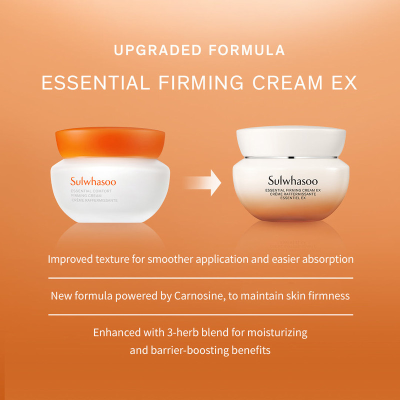 Essential Firming Cream EX Mini 7