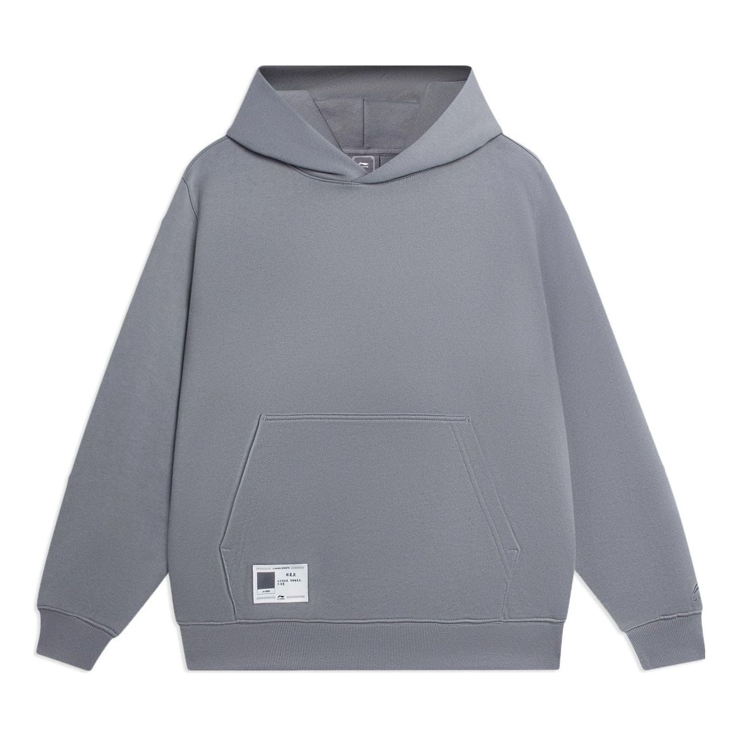 Li-Ning Label Logo Hoodie 'Grey' AWDSB15-9 - 1