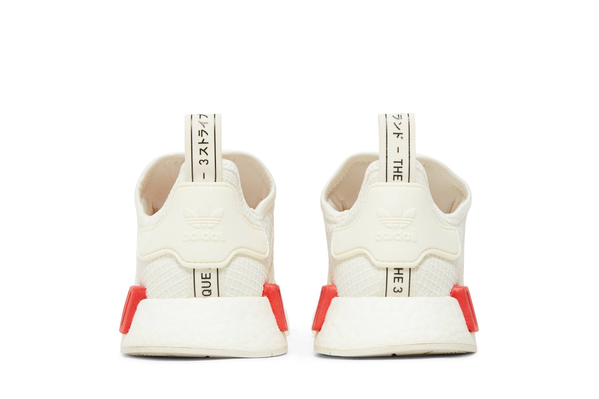 NMD_R1 'Ripstop' - 6