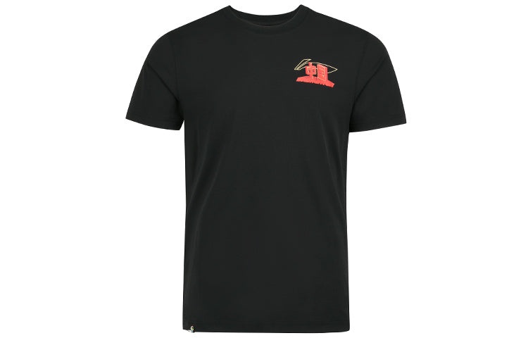 Li-Ning Badminton Graphic Quick-Drying T-shirt 'Black' AHSR569-1 - 1