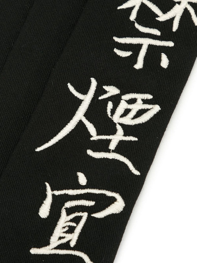 Yohji Yamamoto Kanji embroidered tie outlook