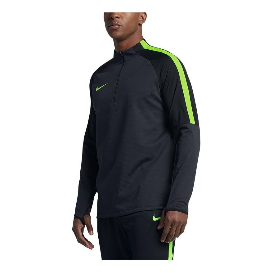 Nike Authetic Shark Skin Windbreaker 807029-010 - 1