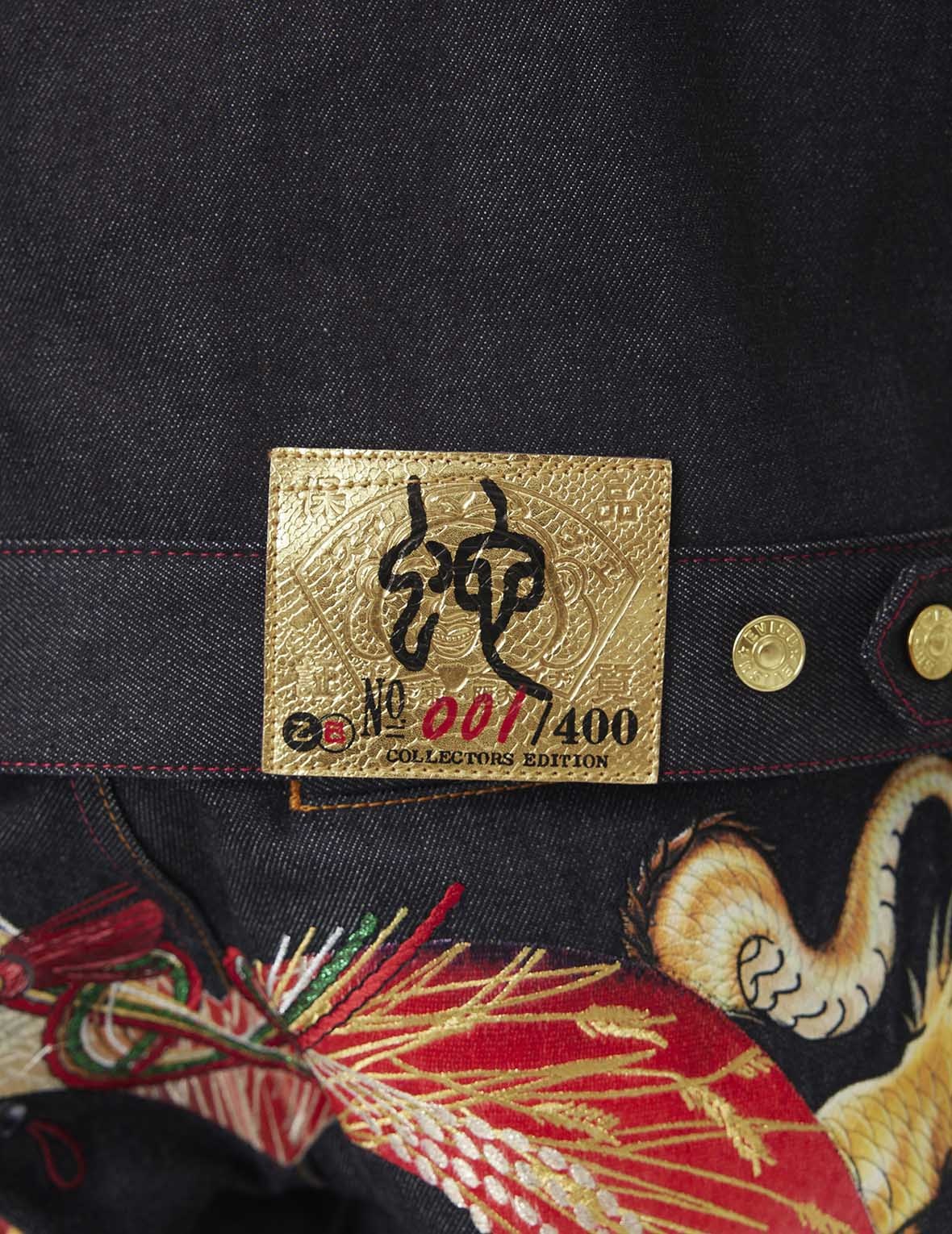 2024 Limited Edition Year of the  Snake Relax Fit Denim Jacket - 10