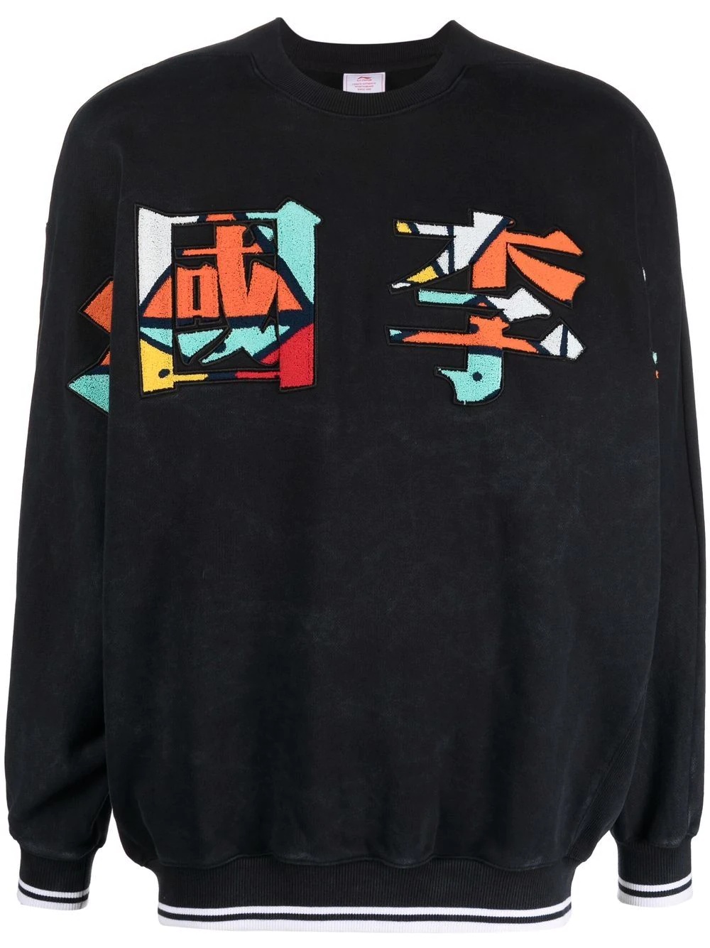 graphic-print sweatshirt - 1